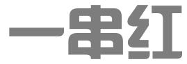 宁波一串红家政集团有限公司