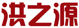 绩溪县洪之源电子商务有限公司