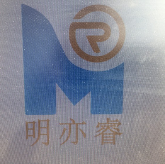 南京明亦睿知识产权代理有限公司