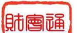 深圳市财会通代理记账有限公司