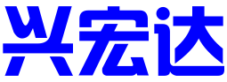 深圳市兴宏达科技创新服务有限公司