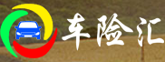 河南车险汇汽车保险代理有限公司