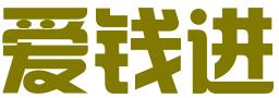 徐州爱钱进信息科技有限公司