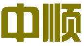 安徽中顺企业管理有限公司
