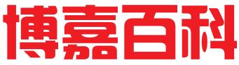 保定博嘉百科文化传播有限公司
