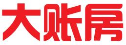 江门市大账房信息技术有限公司