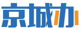 北京京城办知识产权代理有限公司