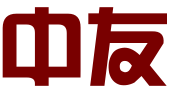 贵州中友知识产权有限公司