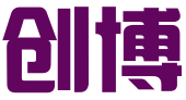 广州创博知识产权服务有限公司