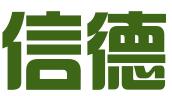 徐州信德知识产权服务有限公司