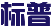 杭州标普商务咨询有限公司