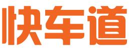 北京快车道知识产权代理有限公司