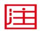 陕西国注商标事务所有限公司
