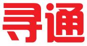 赣州市寻通网络科技有限公司