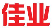 惠州市佳业会计服务有限公司