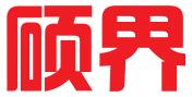 深圳硕界知识产权代理事务所（特殊普通合伙）