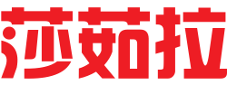 杭州莎茹拉电子商务有限公司
