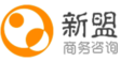 温州新盟商务代理有限公司