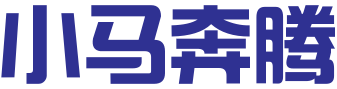 安庆市小马奔腾知识产权代理有限公司