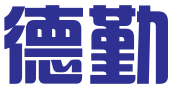 德勤企业管理（深圳）有限公司