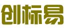 创标易知识产权代理（广州）有限公司