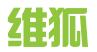 常熟维狐品牌设计有限公司