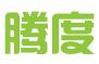 石家庄腾度商标代理服务有限公司