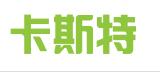 深圳卡斯特兄弟企业策划有限公司