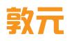 北京敦元知识产权代理有限公司