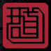 福建君道知识产权服务有限公司