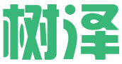 重庆树泽企业管理咨询有限公司