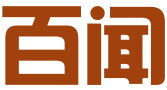 江门市百闻知识产权服务有限公司