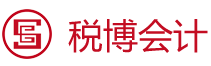 南京税博会计服务有限公司