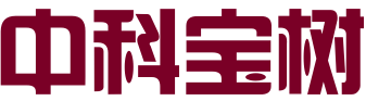 河南中科宝树生态科技有限公司