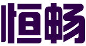 深圳市恒畅知识产权运营有限公司