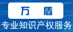 万盾网络科技（广州）有限公司