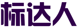 南京标达人信息咨询有限公司