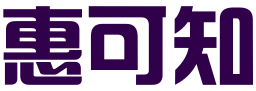 北京惠可知科技有限公司