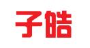 常熟市子皓财务服务有限公司