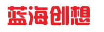 佛山市蓝海创想科技有限公司