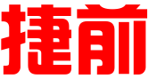 深圳市捷前知识产权代理有限公司
