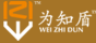 成都为知盾专利代理事务所（特殊普通合伙）