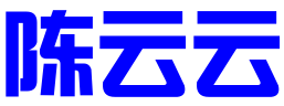 全椒县陈云云知识产权咨询有限公司
