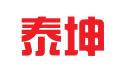 苏州泰坤供应链管理有限公司