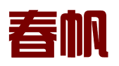 广西春帆知识产权服务有限公司