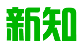 内蒙古新知会计服务有限公司