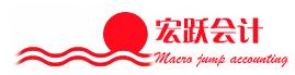 北京宏跃瑞世会计服务有限责任公司