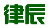 律辰（武汉）法律咨询有限公司