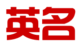广州英名知识产权代理有限公司