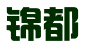 重庆锦都商标代理有限公司